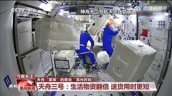 世界第一货运飞船!“天舟”家族还有这些高光时刻