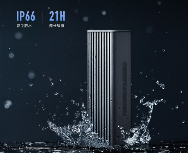 小米户外音响音质巅峰!小米发布Sound Move:699元