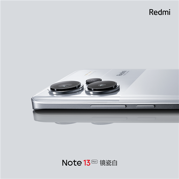 最美Redmi手机！Note 13 Pro+镜瓷白外观首度公布：陶瓷质感
