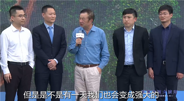 华为突破ERP系统封锁!任正非:今天软件仍落后但终会强大