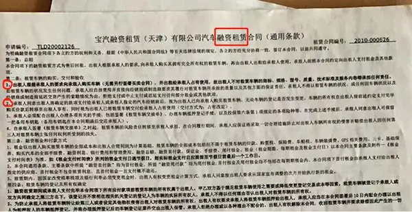 离谱!观致汽车要倒台 车主也被拉下水:被厂商告了