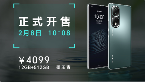 4099元 荣耀80 Pro三体动画限量版发布:定制开机动画和主题