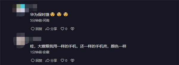 参演《狂飙》爆火!高叶手持华为Mate 40保时捷亮相 网友:大嫂同款