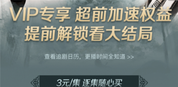 登录、投屏处处受限！视频平台被指吃相难看 你还开会员吗？
