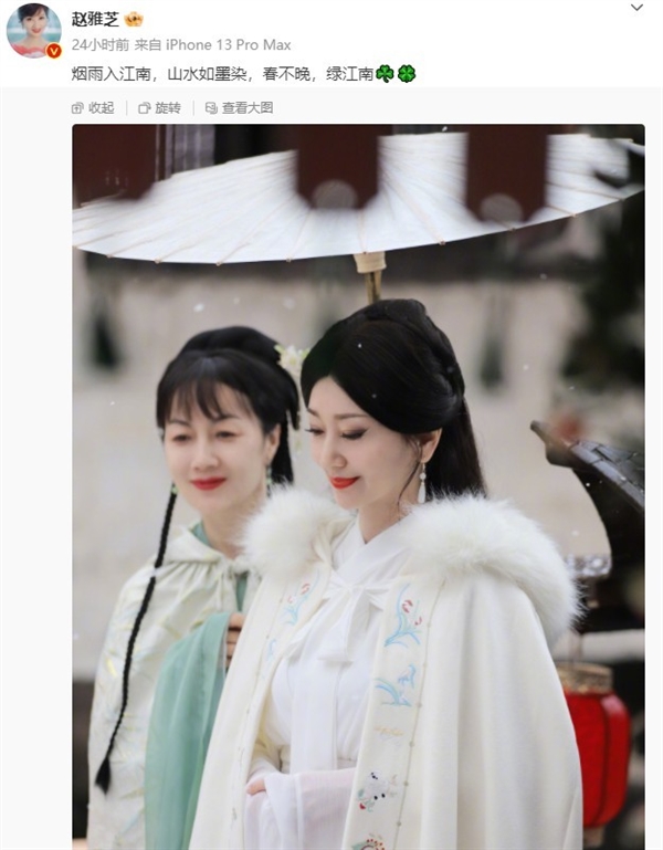 69岁!赵雅芝晒新写真 气质优雅梦回白娘子:网友感慨这谁顶得住