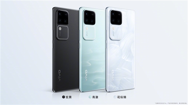 X100同款旗舰主摄加持！vivo S18 Pro发布：3199元起