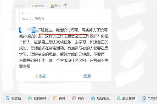 员工拒绝加班回怼后遭光速开除 曾怼主管我不是穷学生：网友点赞