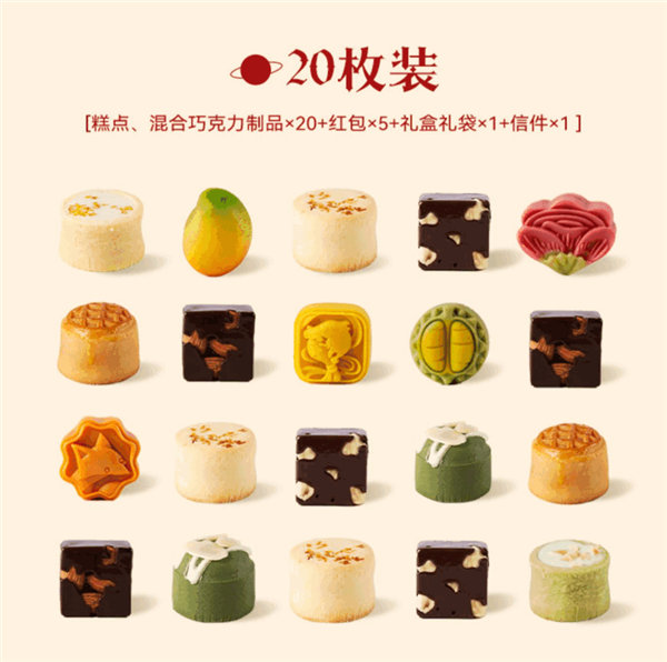 送女神绝佳好礼 好吃还能发圈!榴芒一刻礼盒大促:立减179元