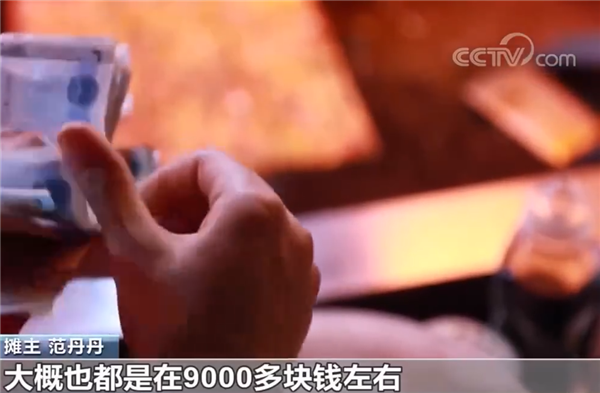 95后夫妻摆摊日入9千 网友质疑让查税:太假了?