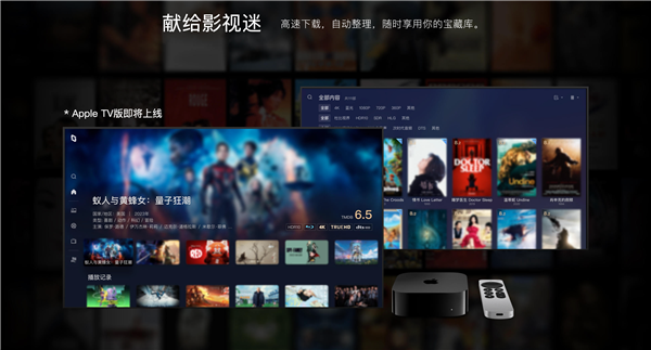 极空间私有云新品发布:掀起NAS普及风暴