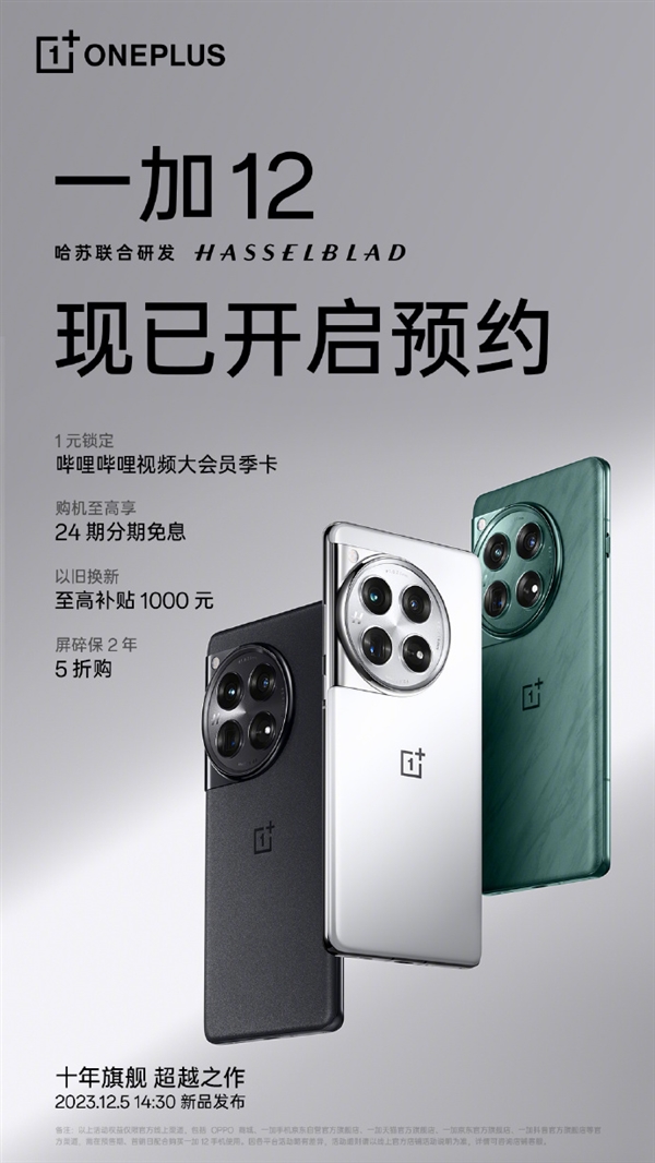 一加官网云空间（一加官网云空间怎么用）〔一加 云空间〕