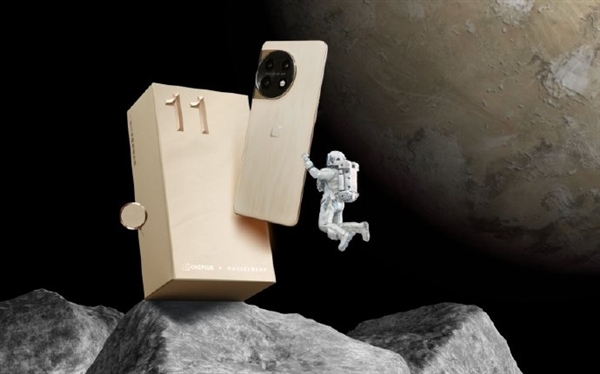 4899元 一加11木星岩限定版开卖:首发3D微晶岩