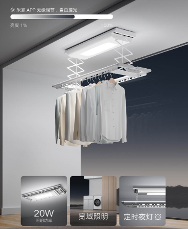 899元 小米米家智能晾衣机1S发布:35kg承重、自带LED照明