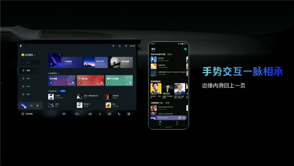 华为问界M5有对手了!领克08发布:首搭魅族Flyme Auto智能座舱