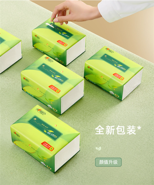 无香味更健康:心相印抽纸29.9元20包 官旗大促