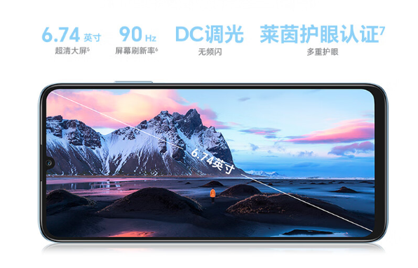 荣耀Play 7T首销1099元起:6000mAh充电宝级续航