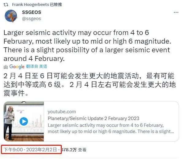 土耳其幼儿靠母乳废墟中坚持56小时获救!竟有荷兰研究者提前3天预测强震