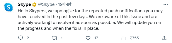Skype用户遭遇“通知轰炸”：微软承诺将尽快修复