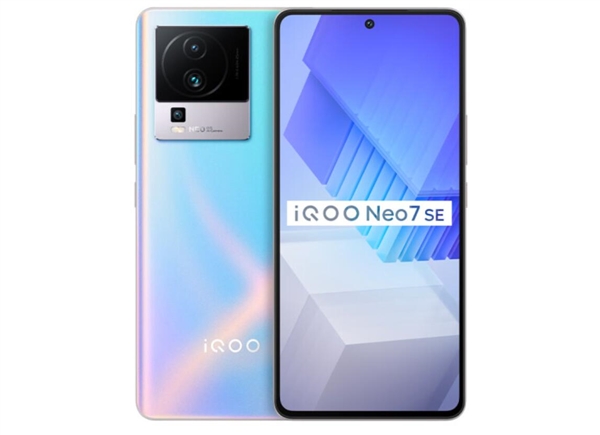 首款天玑8200手机!iQOO Neo7 SE降价:16GB内存版仅售2699元