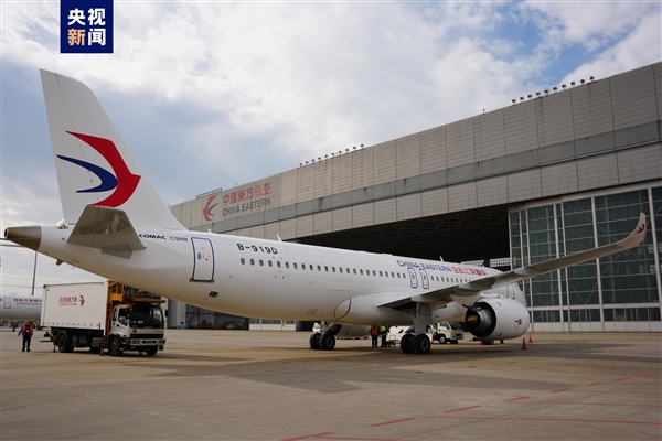 我国第三架C919大型客机交付东航！已增订100架