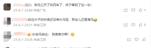 代言没悬念了！梁家辉迟到26年的辟谣：马自达不塞车