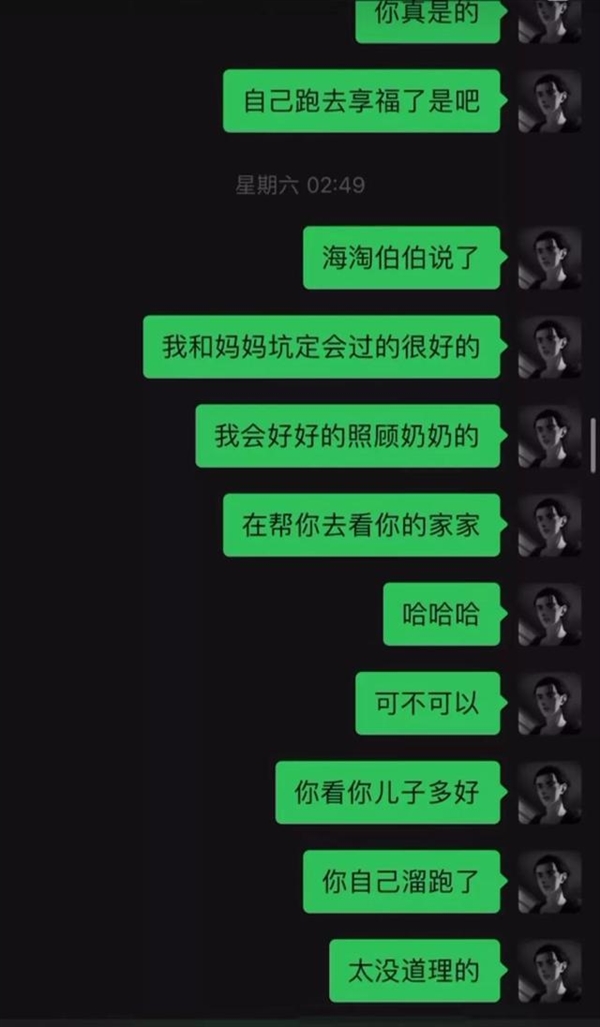 爸爸看望儿子后离世 儿子每天微信发信息:看完瞬间破防