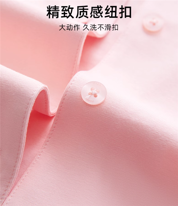 甄选新疆长绒棉：安比斯睡衣套装59元大促