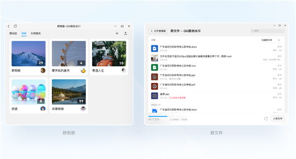 QQ Linux 3.1.1版发布:底层重写、支持国产自主龙芯CPU