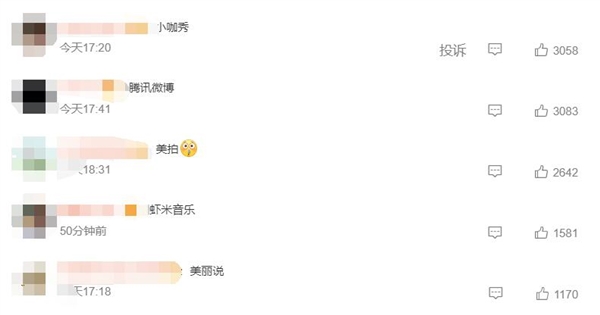 曾经很火但消失了的APP!网友第一个想到的是”腾讯微博“
