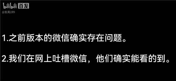 手机“毒瘤”微信终于修复！转发文件多次保存问题解决：不占空间了