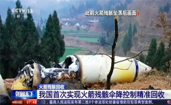 1208元！中国探月航天推出限量火箭碎片：运送嫦娥四号的长三乙