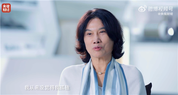 董明珠回应不培养接班人质疑：从不觉得孤独