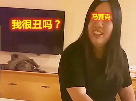 网友奔现名场面“那我走”被注册商标 全部被驳回