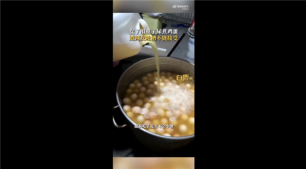 女子幼儿园收童子尿煮鸡蛋 吃着香是浙江当地非遗:网友直呼酸爽
