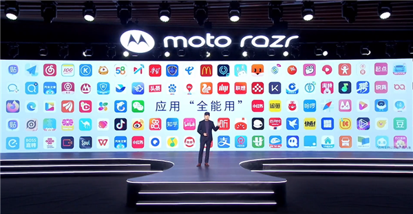 折起来一面“全是屏”:moto razr 40 Ultra外屏尺寸达3.6英寸