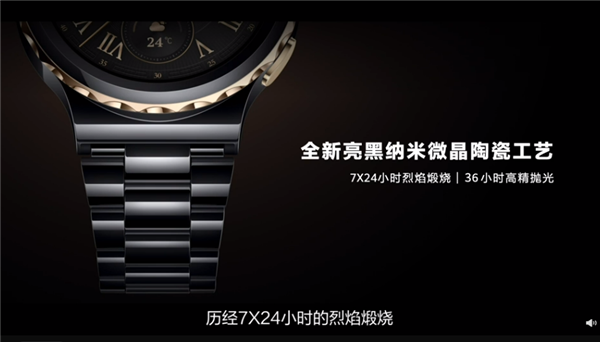 4988元！华为Watch GT 3 Pro典藏款发布：纳米微晶陶瓷工艺