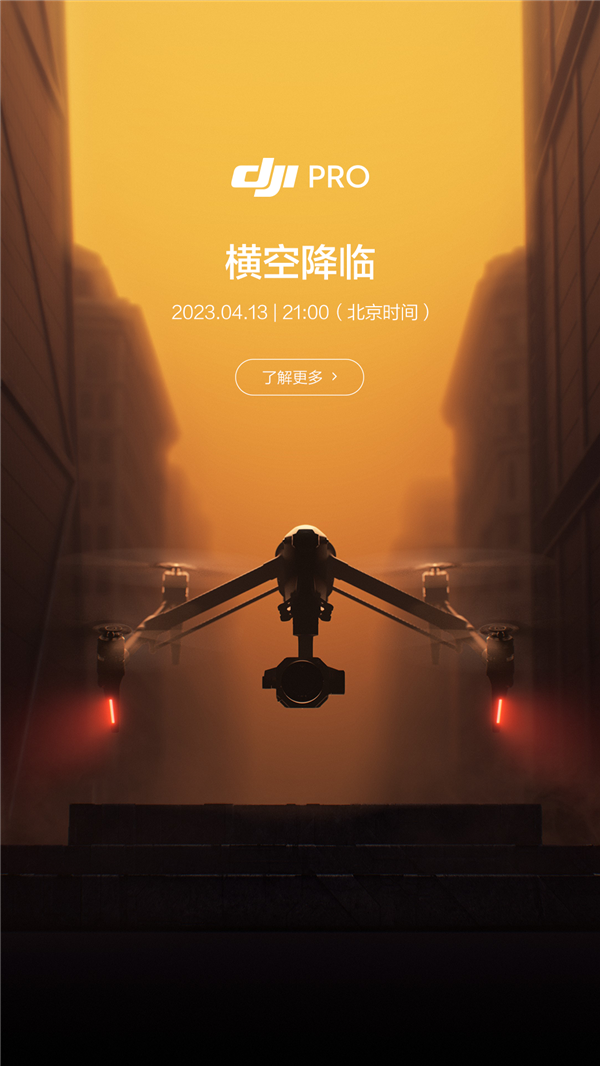 大疆悟3曝光:吊着一台摄像机 支持8K 75fps视频录制