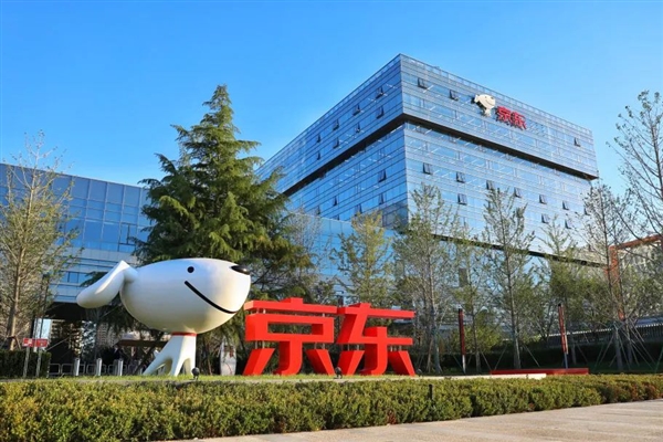 京东云发布云海一体机:100%自研自主可控!真国产替代