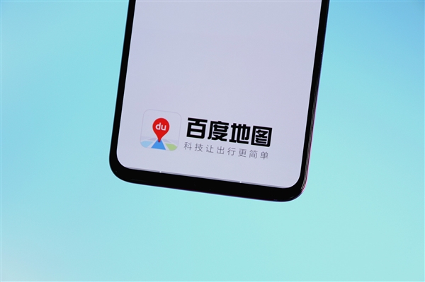 汶川地震15周年 全国首个全民预警应急服务上线百度地图:北斗加持