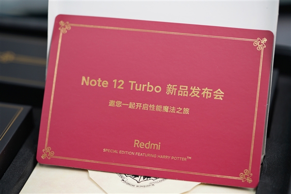 Redmi Note 12 Turbo发布会邀请函来了:一次性能魔法之旅