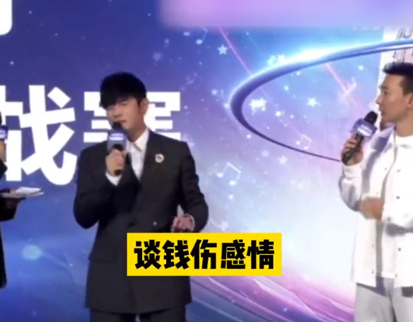 免费授权歌曲给刘畊宏跳操超大方!周杰伦回应:谈钱伤感情