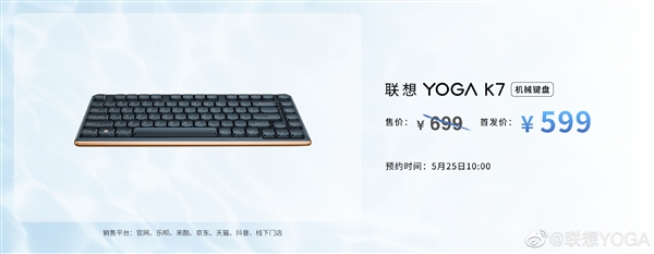 九张图看懂联想YOGA九大新品:翻转本、一体机都卖到1.7万元!