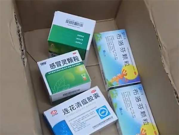 老爸给儿子寄3公斤布洛芬 让分给同学：自己只留下半盒