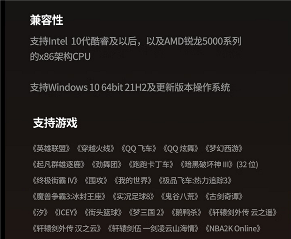 7nm工艺、7GB显存!摩尔线程MTT S70国产游戏显卡开卖:2499元、现货