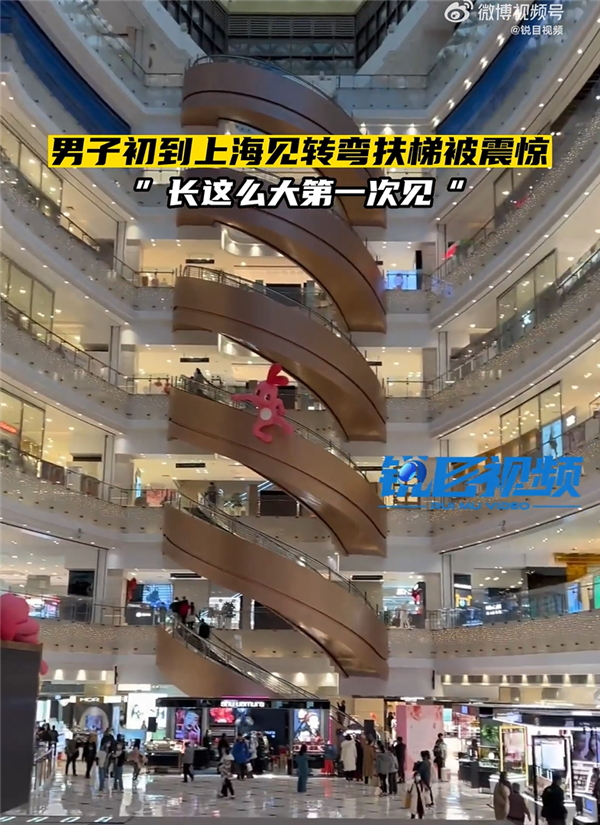 男子初到上海见转弯扶梯被震撼 网友看呆：同没见过