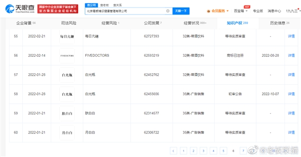 “都是你们逼的”!“五个女博士”广告被指侮辱女性 回应:没有这意思
