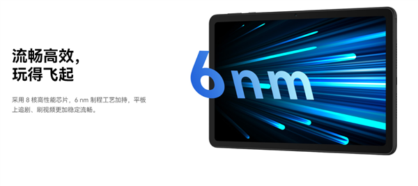 到手1199元起 华为MatePad SE 10.4英寸发布:鸿蒙OS 3配骁龙680