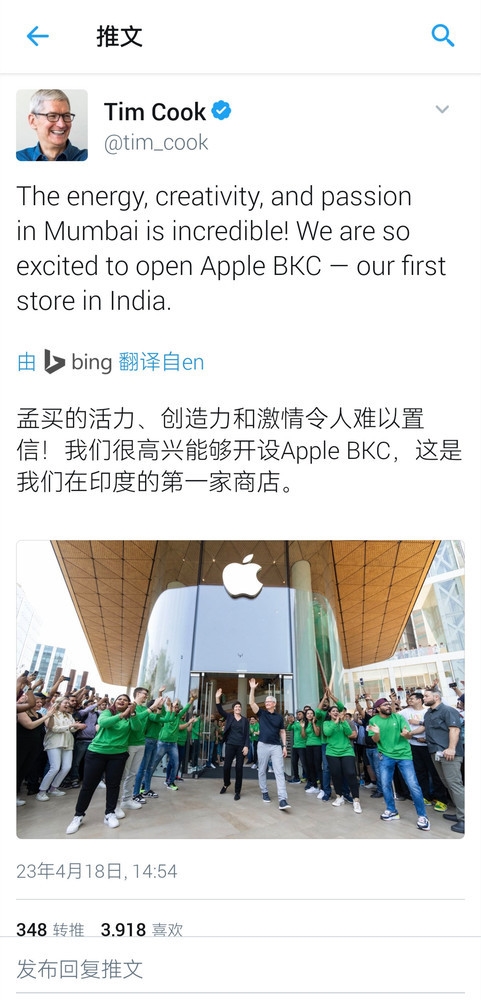 库克亲自出席!苹果印度首家Apple Store开业:太阳能电池板供电