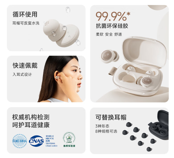 79元 漫步者花再耳塞发布:最大降噪32dB