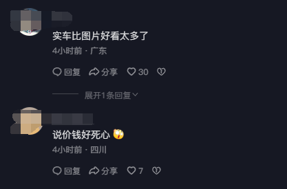 比亚迪百万豪车仰望U7实拍视频如何 网友：实车比图片好看太多了